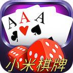 小米棋牌