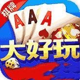 大好玩棋牌560cc网页版