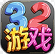 32棋牌手游中心官方网站