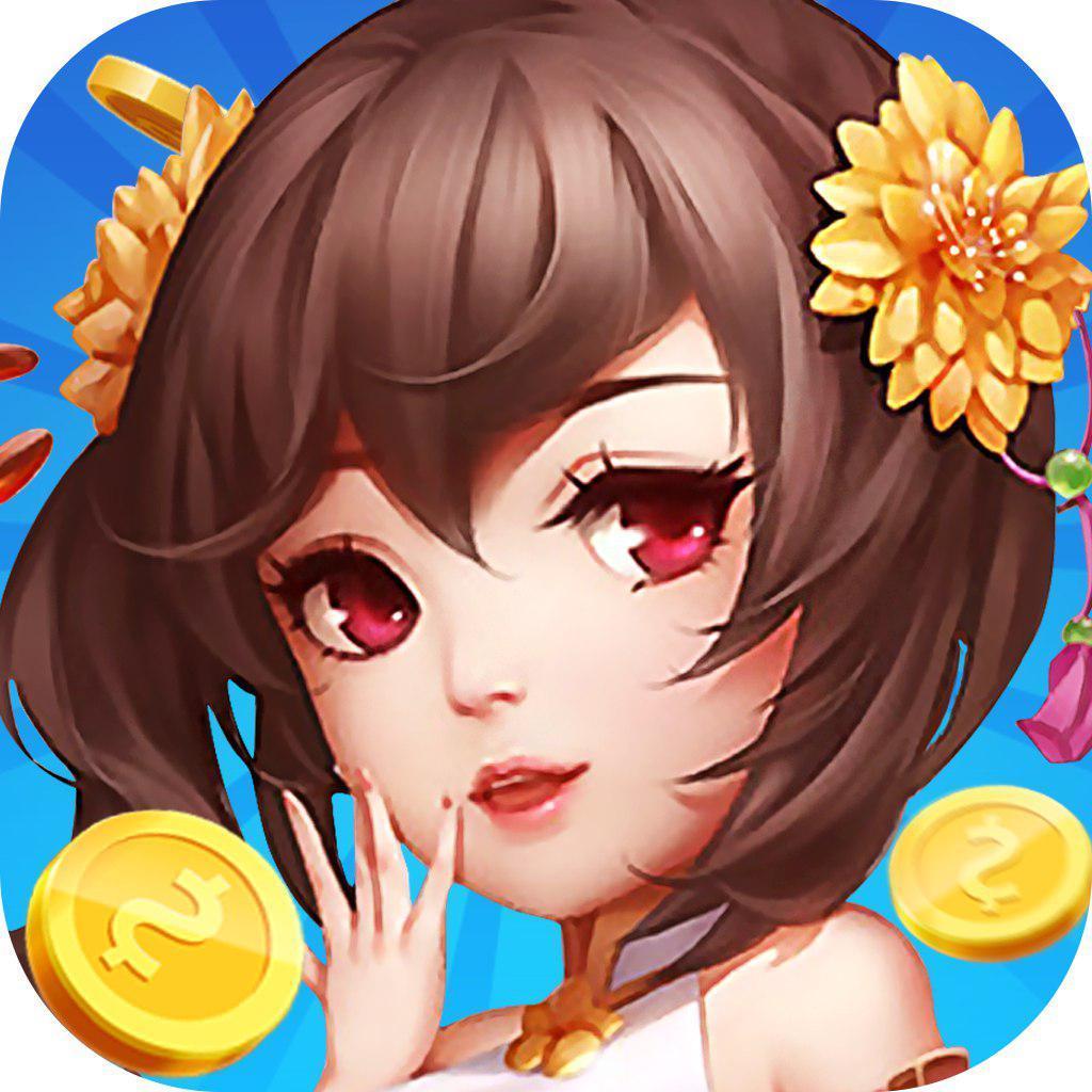 掌上街机棋牌游戏中心