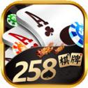 258棋牌官方正式版