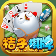 桔子棋牌上下分