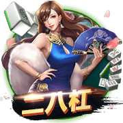 爱来麻将福安麻将