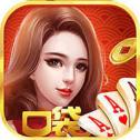 口袋棋牌2933手机版
