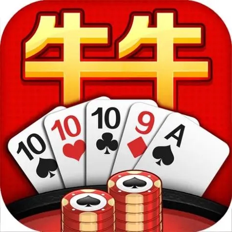 牛牛手游