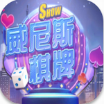 威尼斯娱乐官网