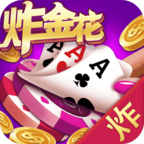 金花三张牌手游金币免费