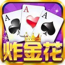 AAA炸金花千王之王
