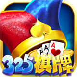 325棋盘版本72025