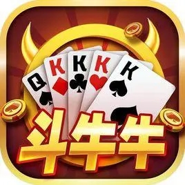 五张牌牛牛官方正式版