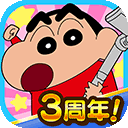 蜡笔小新之小帮手大作战官方版
