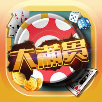 大满贯科技棋牌