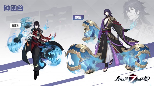 永远的7日之都同款美少女游戏合集