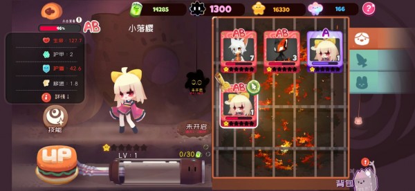 跟弹力果冻差不多的休闲游戏推荐
